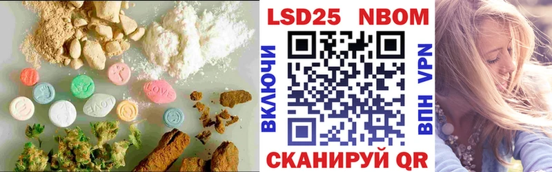 ЛСД экстази ecstasy Новороссийск