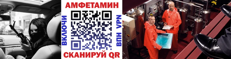 продажа наркотиков  Новороссийск  Метамфетамин мет 