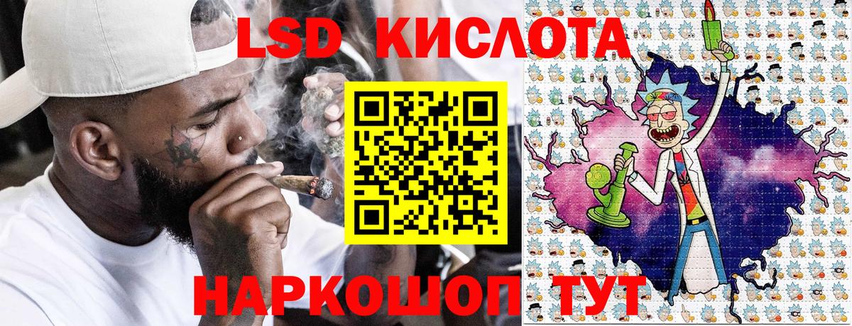 Марки 25I-NBOMe 1500мкг  Вход с VPN  Марки 25I-NBOMe  Марки 25I-NBOMe 1500мкг  Новороссийск 