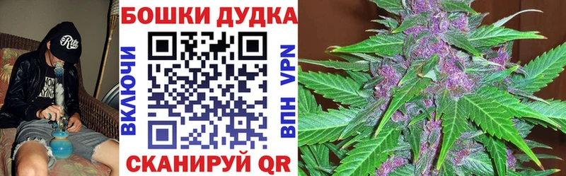 Канабис VHQ  Новороссийск 