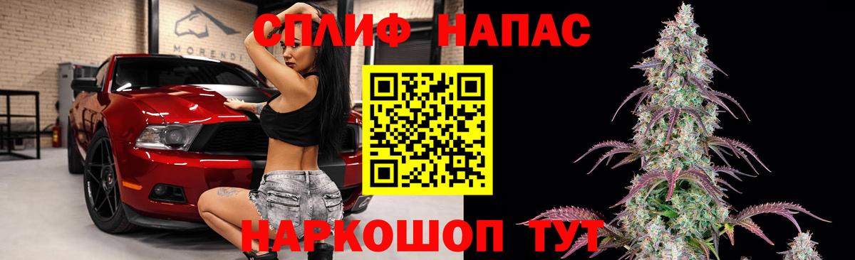 Каннабис AK-47  Конопля сатива  Бошки Шишки MAZAR  Новороссийск  Вход с VPN 